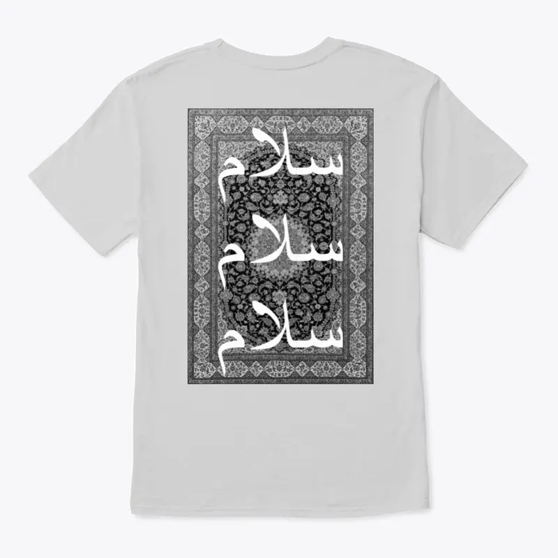 Persian carpet and Arabic peace T-shirt