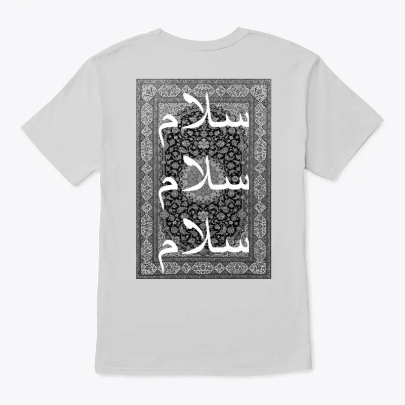 Persian carpet and Arabic peace T-shirt